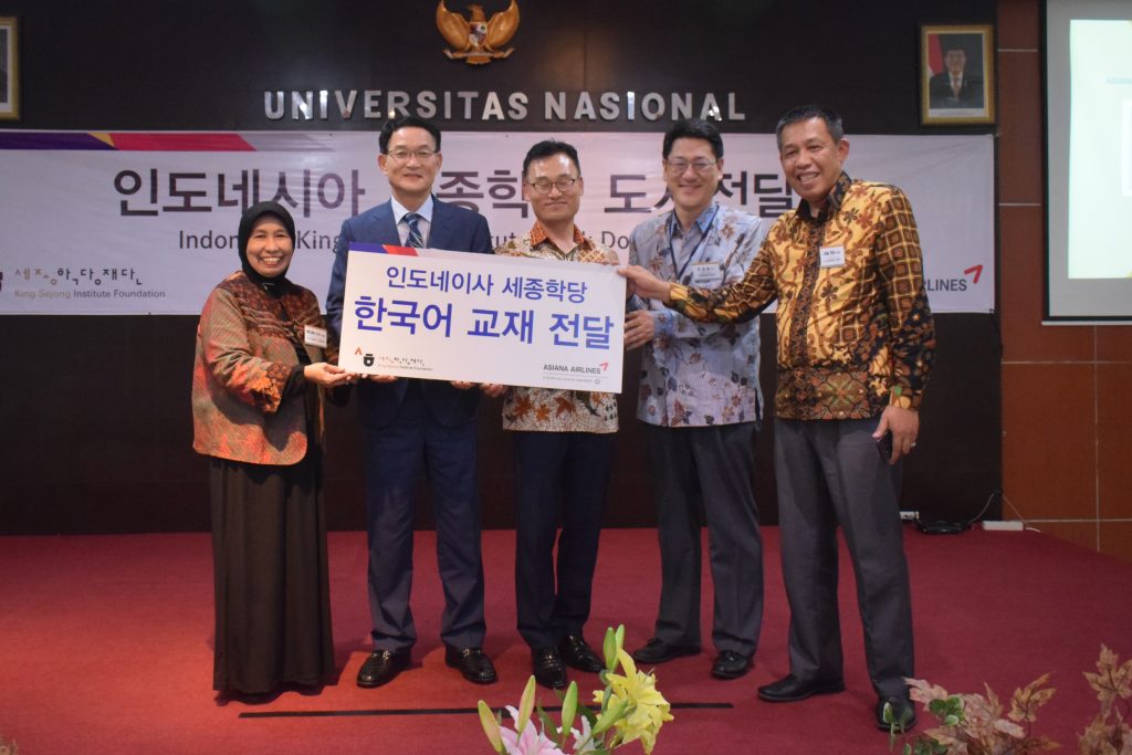 Seminar Penyerahan Buku dari King Sejong University